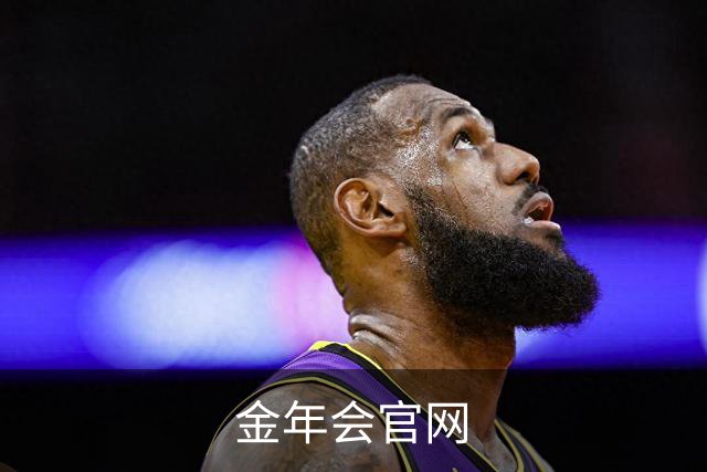 金年会官网公司介绍展示图